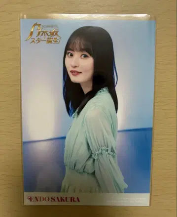 노기자카46 엔도 사쿠라 브로마이드