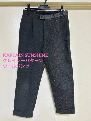 [ KAPTAIN SUNSHINE ] 캡틴선샤인 울 팬츠 그레이