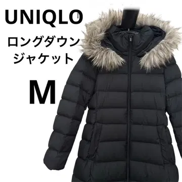 새상품급 UNIQLO 퍼 탈부착 롱 다운 자켓 끈 벨트 포함 M