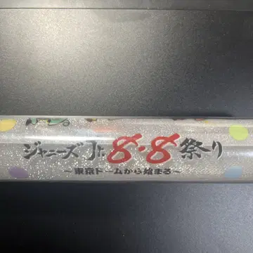 2019 Jr. 축제 응원봉