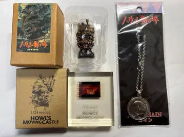 스튜디오 지브리 공식 하울의 움직이는 성