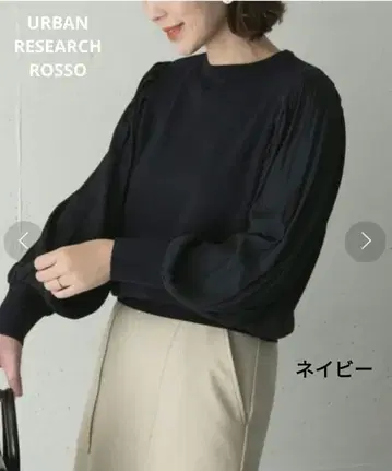 ROSSO 울 혼방 도킹 볼륨 슬리브 풀오버 다크 네이비
