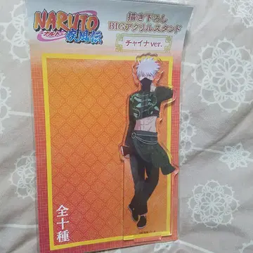 NARUTO 카카시 아크릴 스탠드 차이나 나루토 개봉품