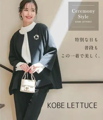 KOBE LETTUCE 슬림 스트레치 수트 노아이론