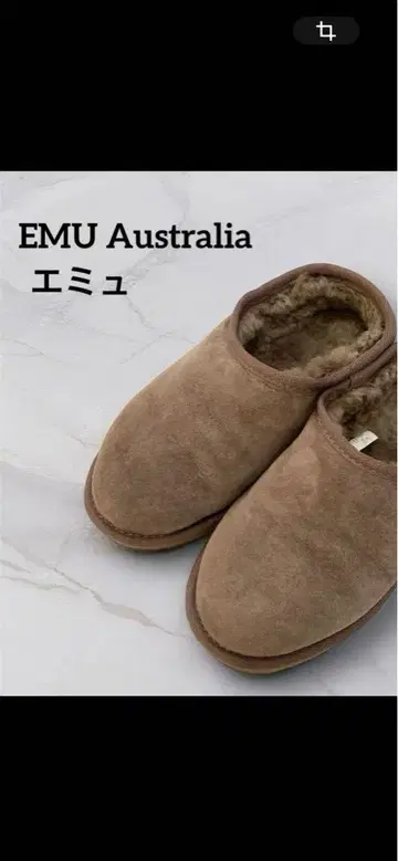 EMU Australia 브라운 슬립온