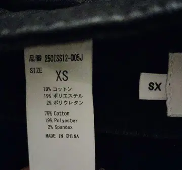 AZUL 블랙 부츠컷 데님 XS