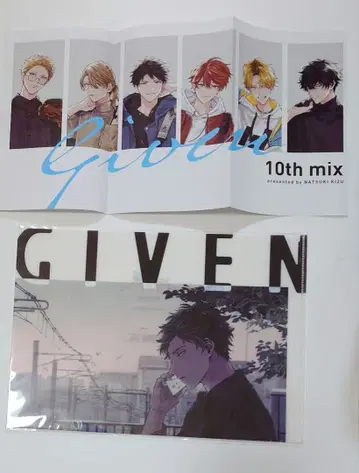 기븐 셰리플러스 핀업 포스터 기븐전 클리어 파일 현순