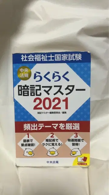 마스터 2021년 쓰기 (없음)