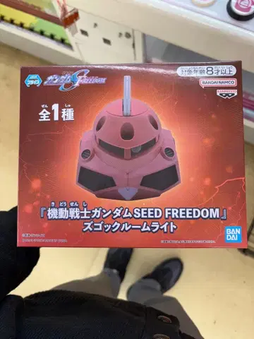 [ 기동전사 건담 SEED FREEDOM ] 즈고크 룸 라이트