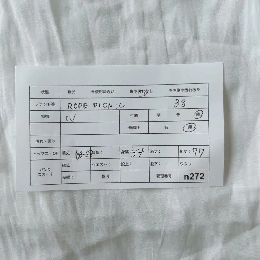 12번째 상품 이미지