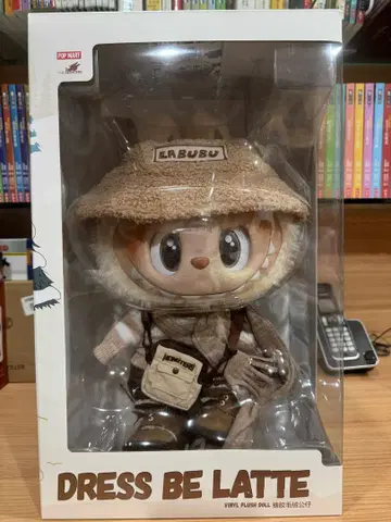 (새상품) 팝마트 러브브 드레스비 라떼