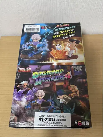 HUNTER x HUNTER 데스크탑 헌터 4 어른 구매