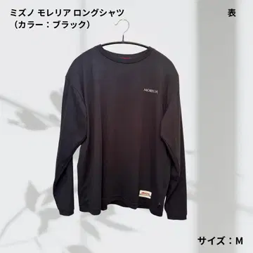 모렐리아 롱 셔츠 블랙 M