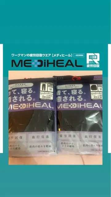 워크맨 MEDIHEAL 룸웨어 M 사이즈 블랙