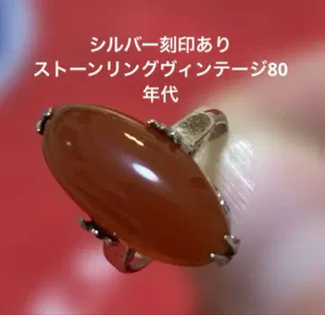 80년대 빈티지 실버 각인 있음
