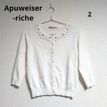 0375 Apuweiser-riche 비쥬 디자인 가디건 2