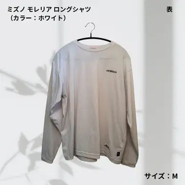 모렐리아 롱 셔츠 화이트 M