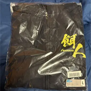 [ 새상품 미사용 ] 마루큐 에진 후드티 L 사이즈 네이비 한정판 모델