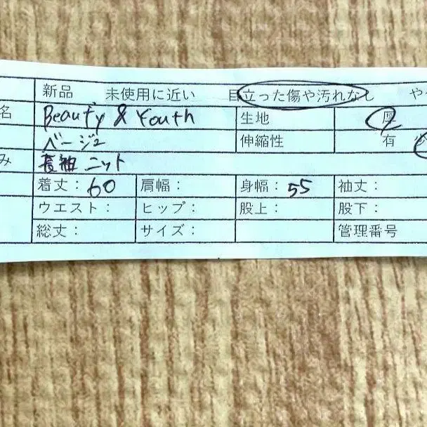 10번째 상품 이미지