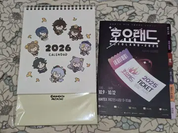 원신 minini 2026 달력
