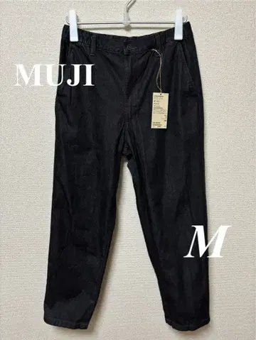 [무인양품] 새상품급 워싱 데님 이지 팬츠 M 블랙
