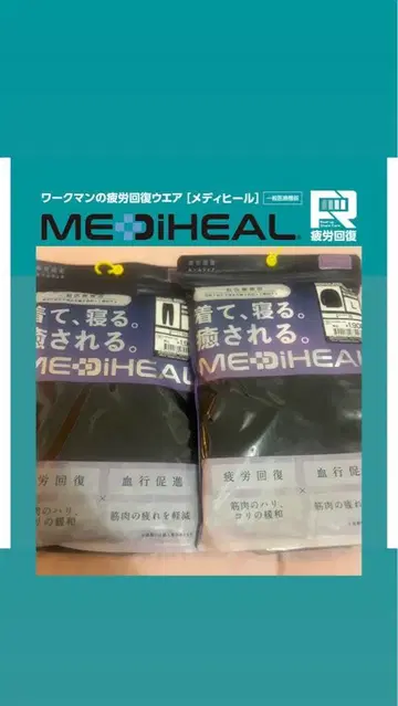 워크맨 MEDIHEAL 블랙 L 상하의 세트