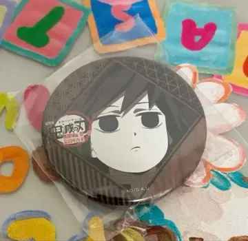 귀멸의 칼날 다이닝 오타노시미 복권 캔뱃지 토미오카 기유