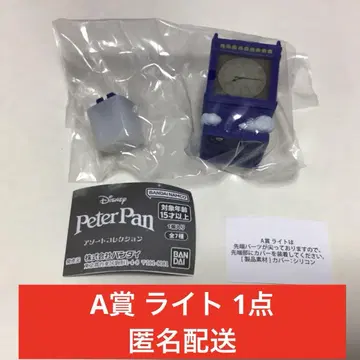 피터팬 모듬 컬렉션 A상 라이트 1점