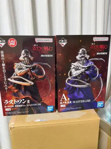 제일복권 바람의 검심 A상, 라스트 원상