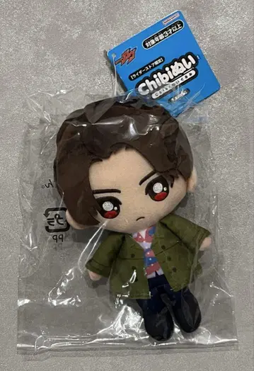 카라키다 반토 chibi 봉제 인형 가면라이더 가브 vol.2