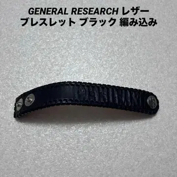 GENERAL RESEARCH 가죽 팔찌 블랙 뜨개질