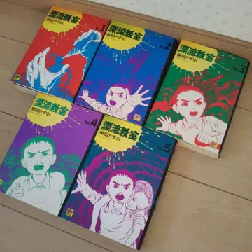표류 교실 1-5권 세트
