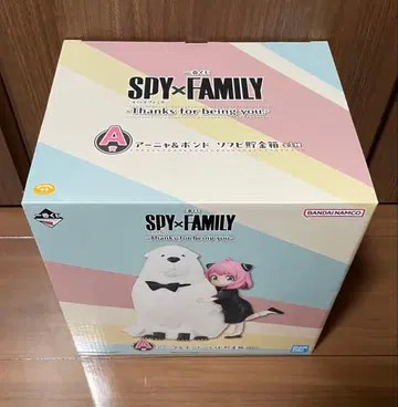 제일복권 스파이 패밀리 A상 아냐 & 본드 소프트 비닐 저금통 피규어