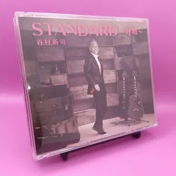 타니무라 신지 STANDARD ~호흡~ UICZ-4391