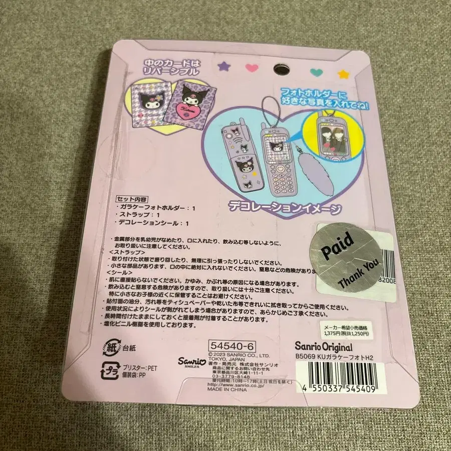 2번째 상품 이미지