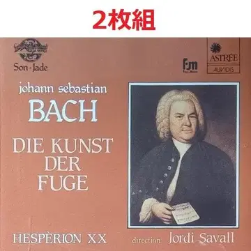사바르 푸가 기법 2CD