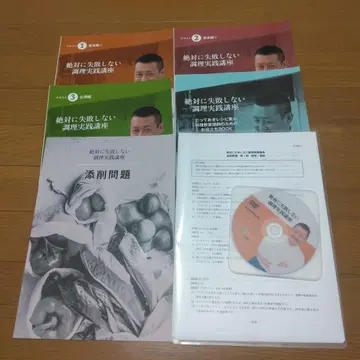 캐리카레 절대 실패하지 않는 조리 실천 강좌