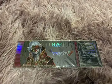 Identity V 이벤트 티켓 나이트워치 이타카