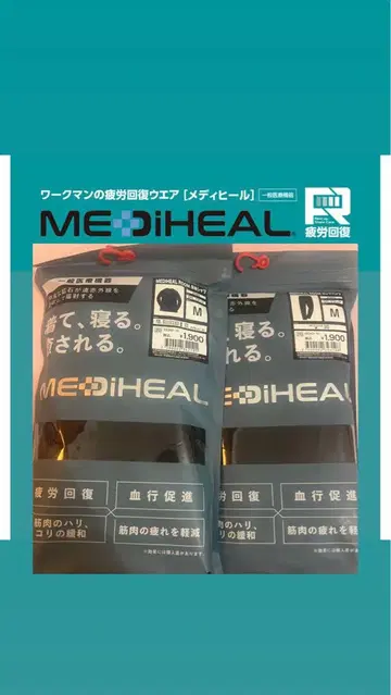 워크맨 MEDIHEAL M 사이즈 룸웨어 블랙