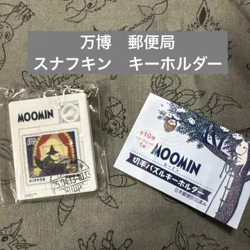 박람회 2025 우체국 무민 키링 스너프킨