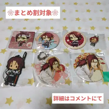 오토메이트 박앵귀 하라다 사노스케 굿즈 세트