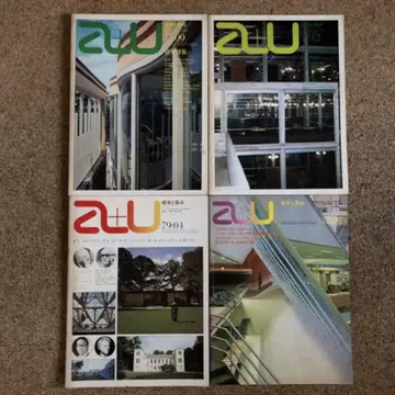 a+u 에이앤유 건축과 도시
