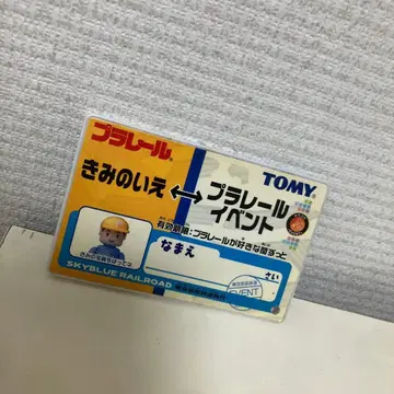 프라레일 박람회 이벤트 한정판 프라레일 카드 사운드 썬더버드EX