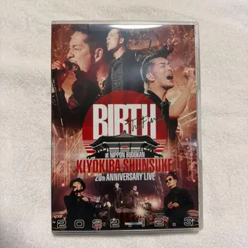 키요키바 슌스케 20TH ANNIVERSARY LIVE BIRTH