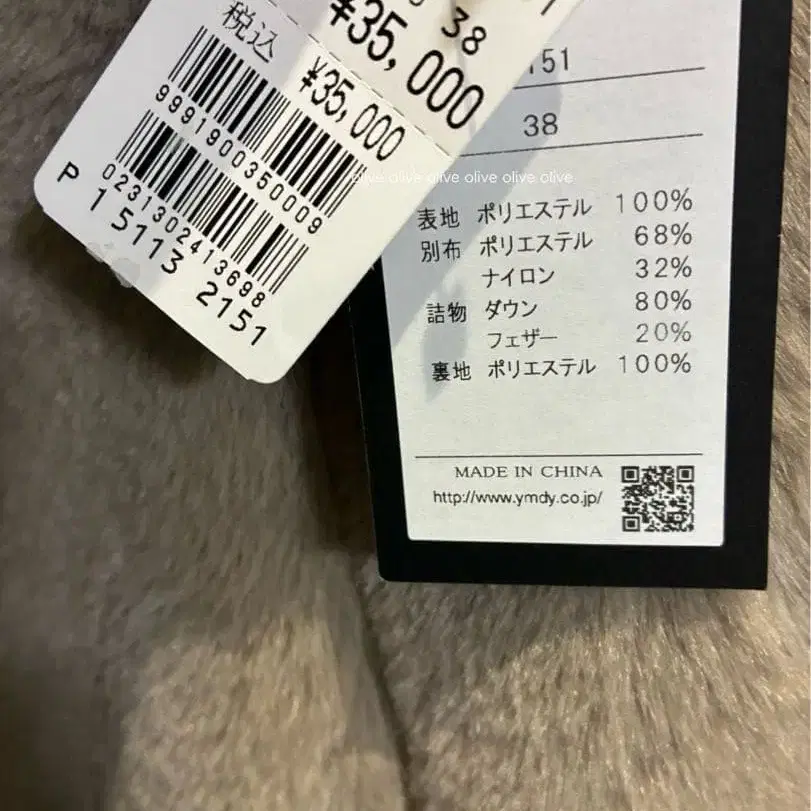 5번째 상품 이미지