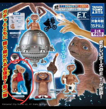 [ 미개봉 새상품 ] E.T. 피규어