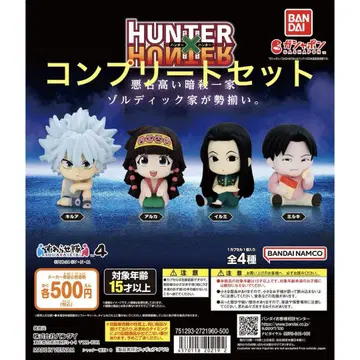 새상품 컴플리트 세트 HUNTER x HUNTER 스와라세타이 4