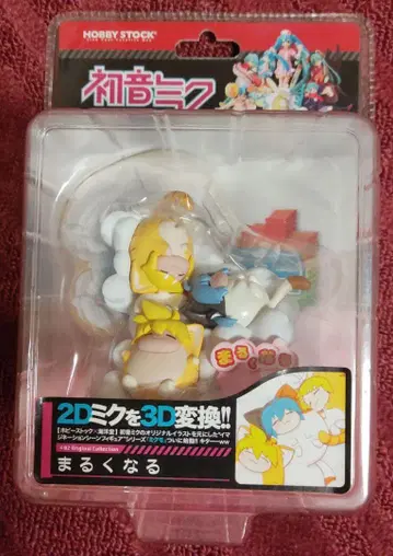 미쿠모 02 Original Collection 마루쿠나루 하츠네 미쿠