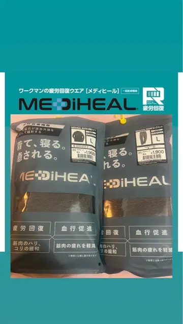 워크맨 MEDIHEAL 룸웨어 L 사이즈 차콜