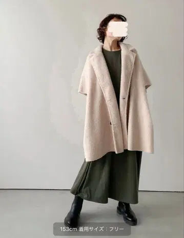 AMELY 보아 아우터 새상품